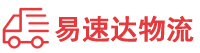 衡阳到江华瑶族自治县物流公司